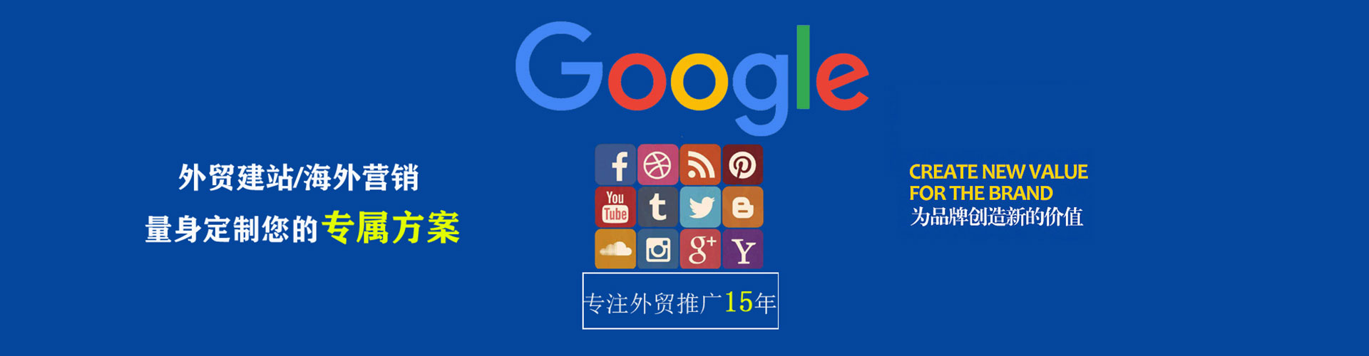 岳西百度竞价代理