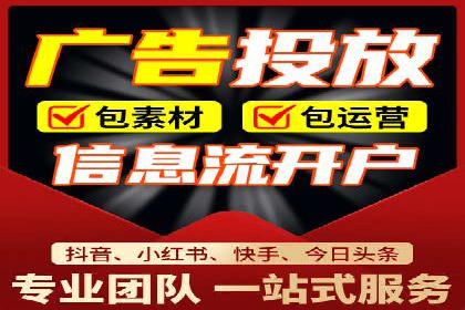 深度解析SEM代理：如何提高广告效果